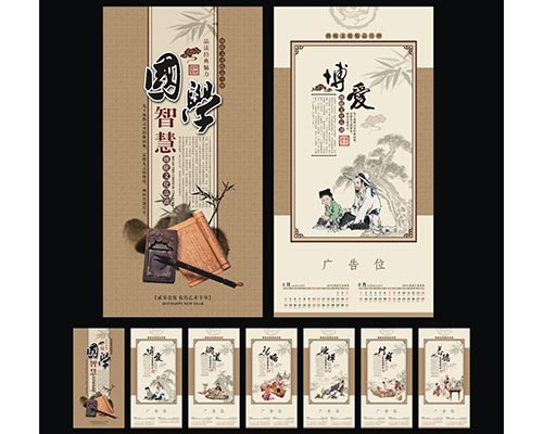23