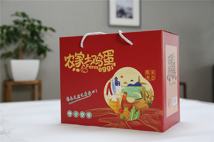 包装盒